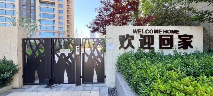 海上云舍公寓(滨海大道分店)图片