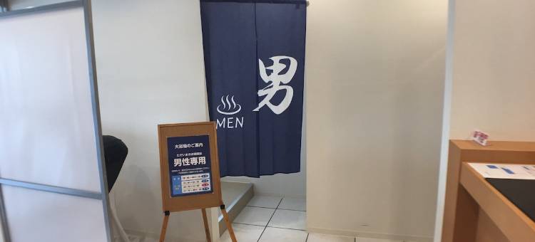 结城皇冠山酒店(Hotel Crown Hills Yuki)图片