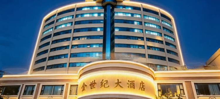 寻甸金世纪大酒店(寻甸民族团结广场店)图片