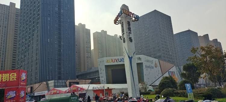 张家港吾悦广场丽姐民宿(金港大道1号分店)图片