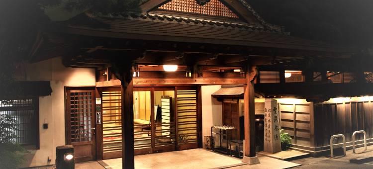 大丸旅馆(Futsukaichi Hot Spring - Daimaru Besso)图片