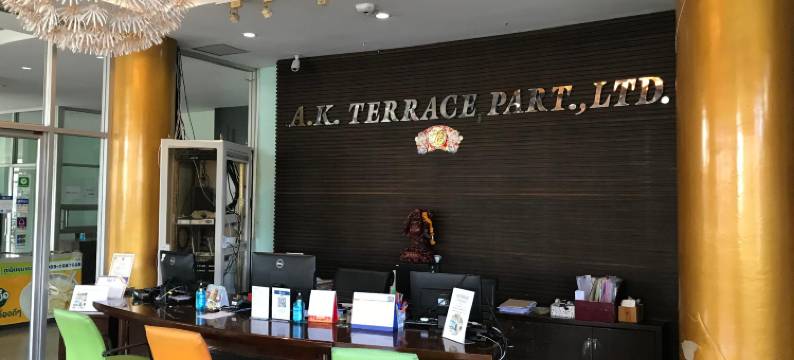 北标AK露台酒店(A.K. Terrace Hotel)图片