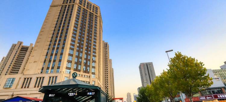 亚菲亚度假公寓(青岛五四广场宁夏路地铁站店)图片