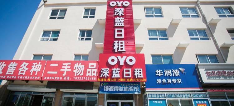 OYO天津深蓝日租图片
