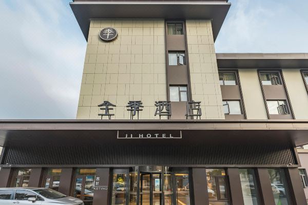 选择房间装修:2020酒店位于苏州吴中区东吴北路县前街,邻近吴中广场