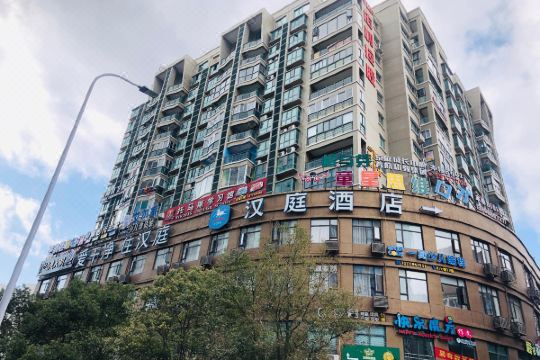 汉庭酒店(温州乐清柳市店)预订价格,联系电话位置地址【携程酒店】