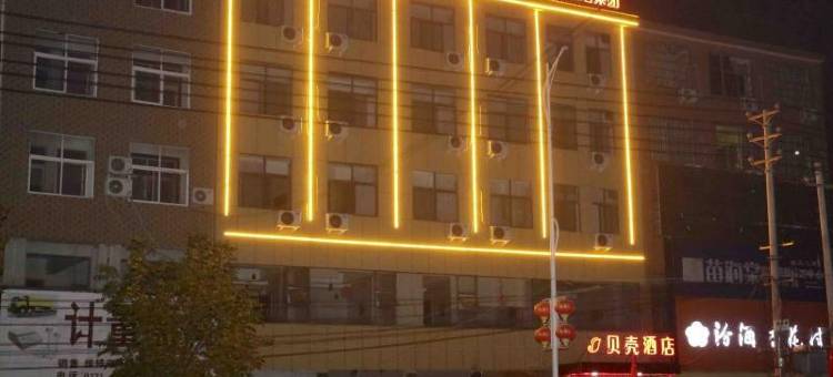 贝壳酒店(通许商业路店)图片