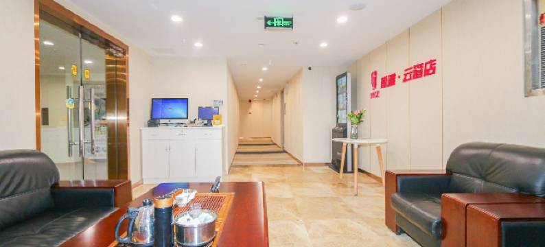 泊捷连锁酒店(厦门火车站明发商业广场店)图片