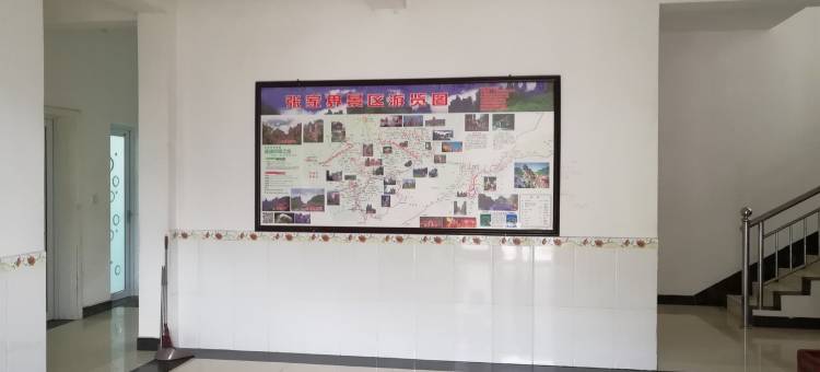 森林公园天然居公寓(金鞭路分店)图片