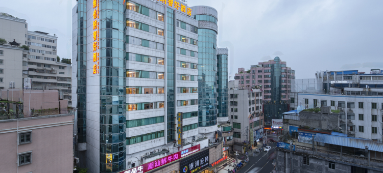 维也纳智好酒店(连州大厦店)图片
