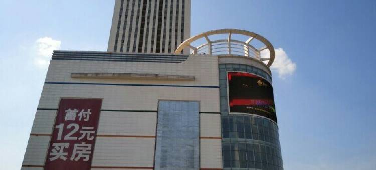 开心果公寓一店(道义南大街分店)图片