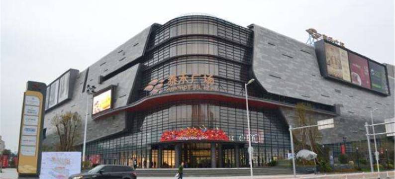 恩泽精品主题(东街口三坊七巷店)公寓(东城边街分店)图片