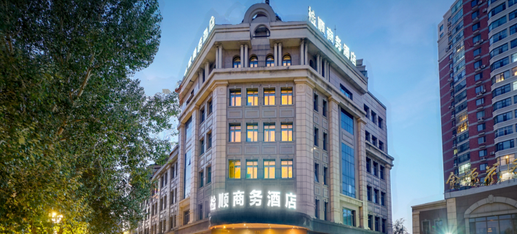 检顺商务酒店(哈尔滨长江路会展中心店)图片