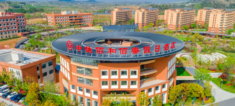 巢湖中铁·佰和佰乐假日酒店图片