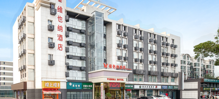 维也纳酒店(南昌双港地铁站昌北大学城店)图片