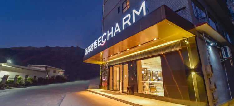 宜尚酒店(桂林灌阳云水瑶店)图片