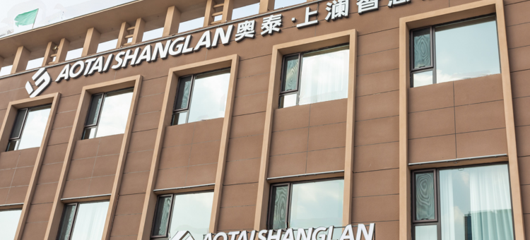 太谷奥泰·上澜智慧酒店图片