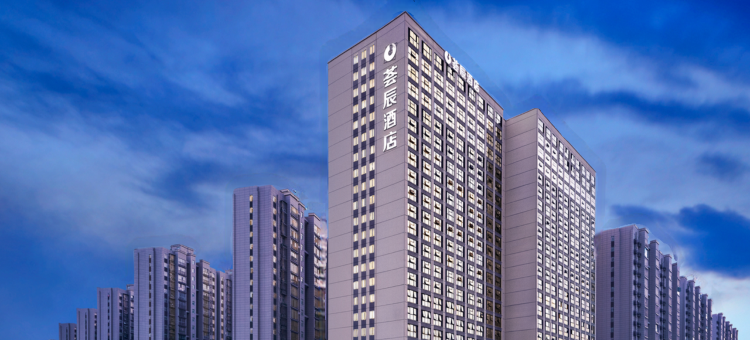 荟辰酒店(长沙洋湖湿地地铁站宜家荟聚店)图片