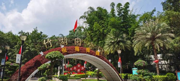花城驿家客栈(人民街分店)图片
