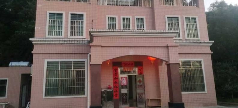 万绿湖桔凹民宿图片