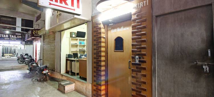 科提酒店(Hotel Kirti)图片