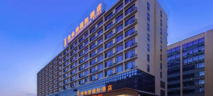 维也纳国际酒店(东莞长安滨海湾建安路店)图片