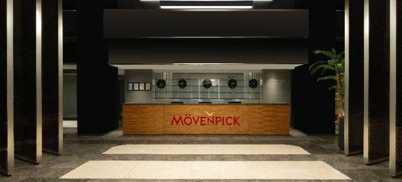 迪亚巴克尔瑞享酒店(Mövenpick Diyarbakir)图片