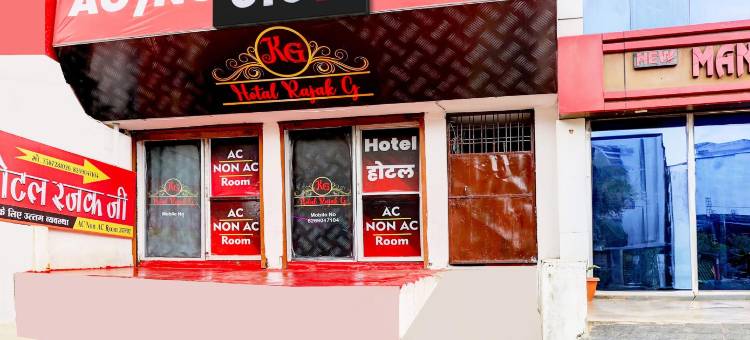 Hotel O Rajak G图片