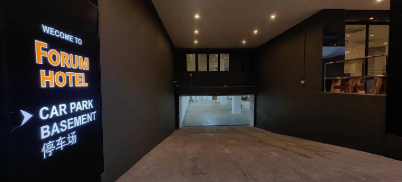 富伦酒店(Forum Hotel Penang)图片