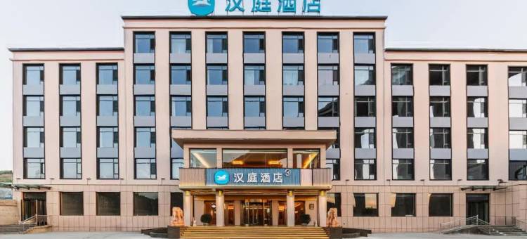汉庭酒店(吕梁兴县晋绥老区店)图片