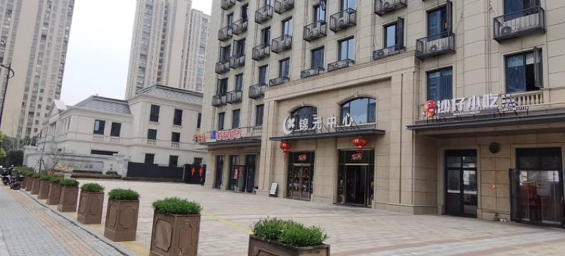 面包树TF公寓(蜀文巷分店)图片