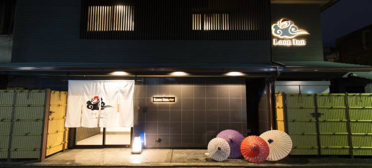 祇园縄手拉昂旅馆(Laon Inn Gion Nawate)图片