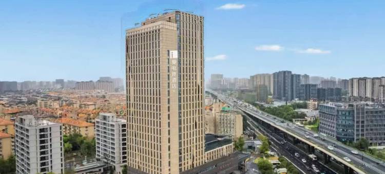 爱电竞酒店(杭州远洋乐堤港大关地铁站店)图片