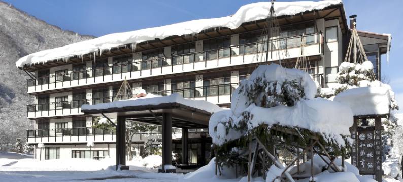 奥飞驒平汤温泉冈田旅馆(Okada Ryokan Warakutei)图片