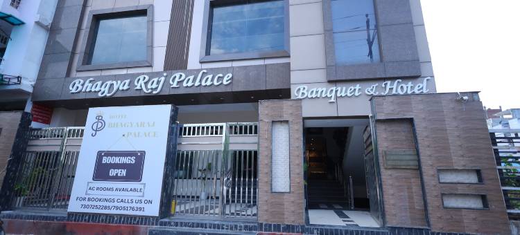 巴格亚拉吉宫酒店 凯沙普拉姆(Hotel Bhagyaraj Palace Keshavpuram)图片