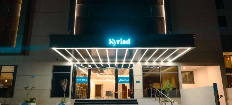 基里亚德马斯喀特酒店(Kyriad Muscat Hotel)图片