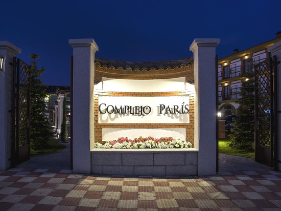 坎普雷约巴黎酒店