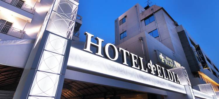 神户艾尔迪亚豪华酒店-限成人(Hotel Eldia Luxury Kobe (Adult Only))图片