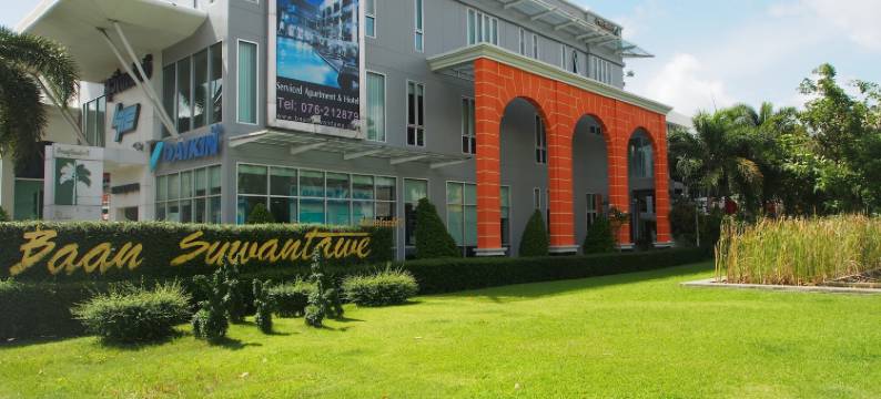 普吉岛班苏万塔威酒店(Baan Suwantawe)图片