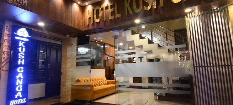 库什恒河传统酒店(Hotel Kush Ganga - 50 Meter from Har ki Pauri, Haridwar)图片