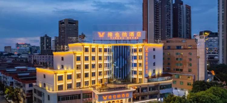 维也纳酒店(佛山西樵山广东千古情景区店)图片