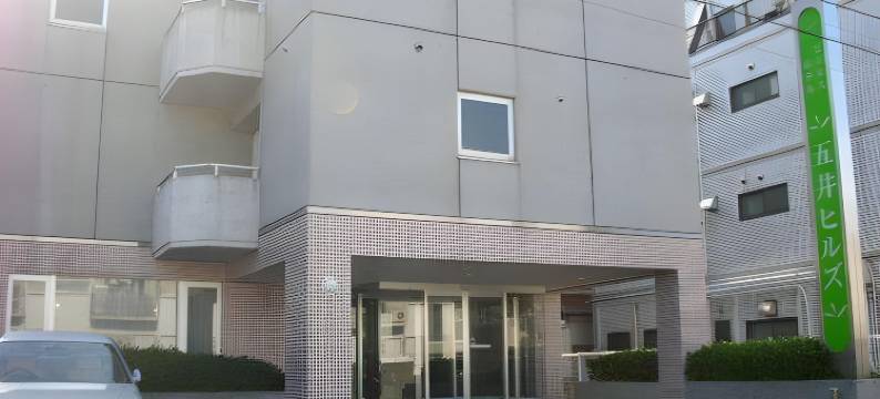 五井山商务酒店(Business Hotel Goi Hills)图片