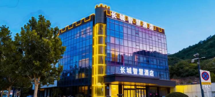 长城智慧酒店(郑大一附院火车站店)图片