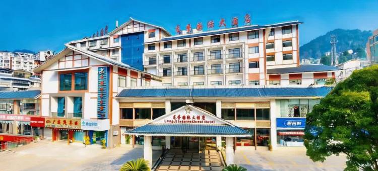 龙胜龙脊国际大酒店图片