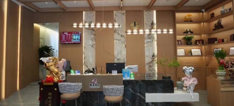 岷澜酒店(岷州不夜城店)图片
