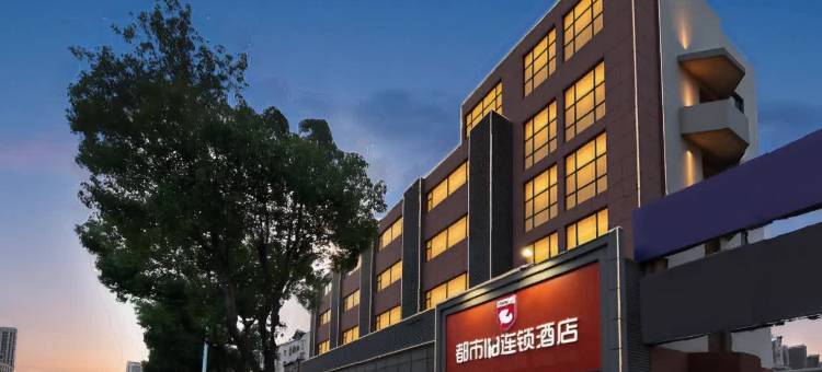 都市118连锁酒店(随州万达广场店)图片