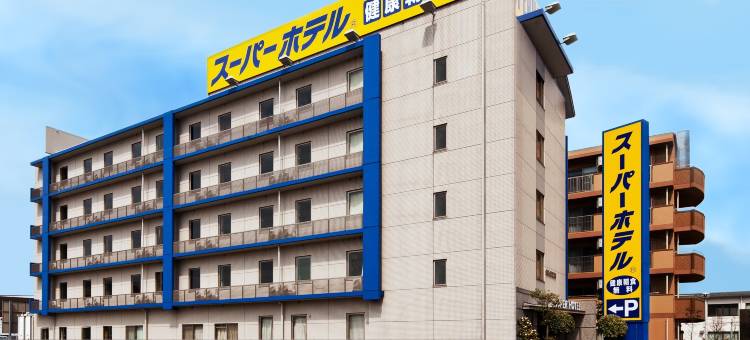 超级酒店 南彦根站前(SUPER HOTEL Minamihikone Station)图片