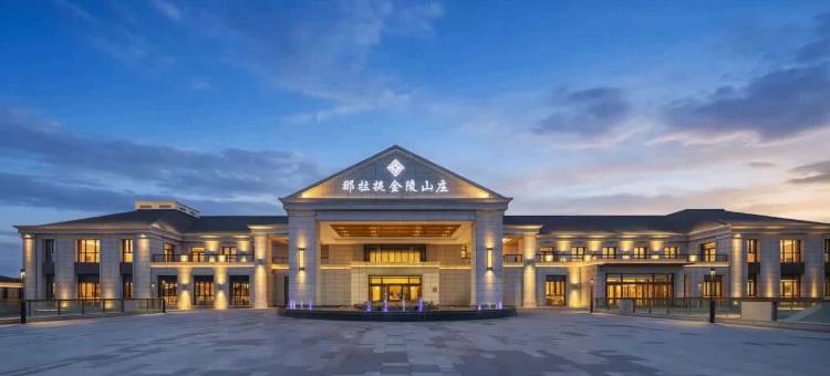 那拉提金陵山庄图片