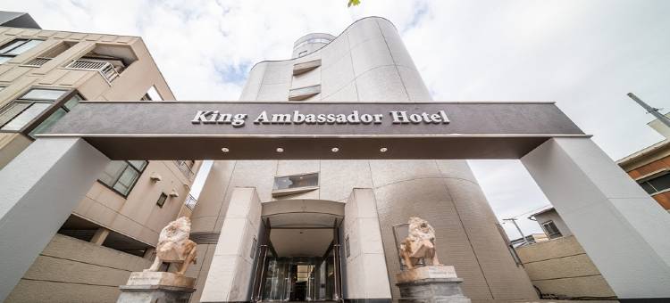 熊谷国王大使酒店(King Ambassador Hotel Kumagaya)图片