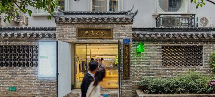MEER麋洱民宿(丰盈西里1号分店)图片